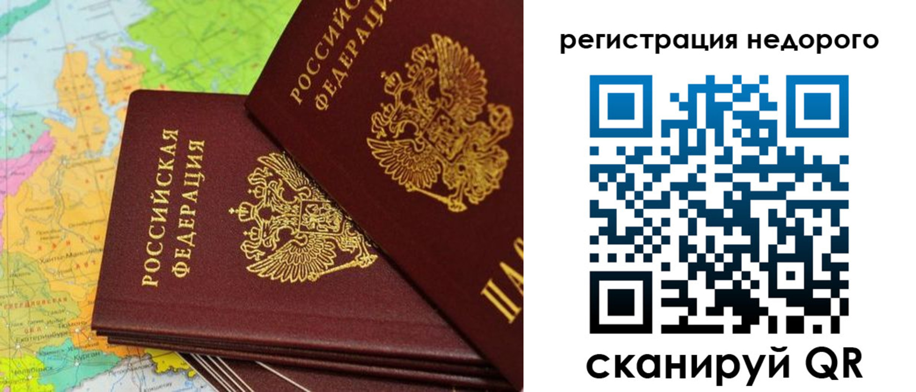 временная регистрация поиск в Дубне
