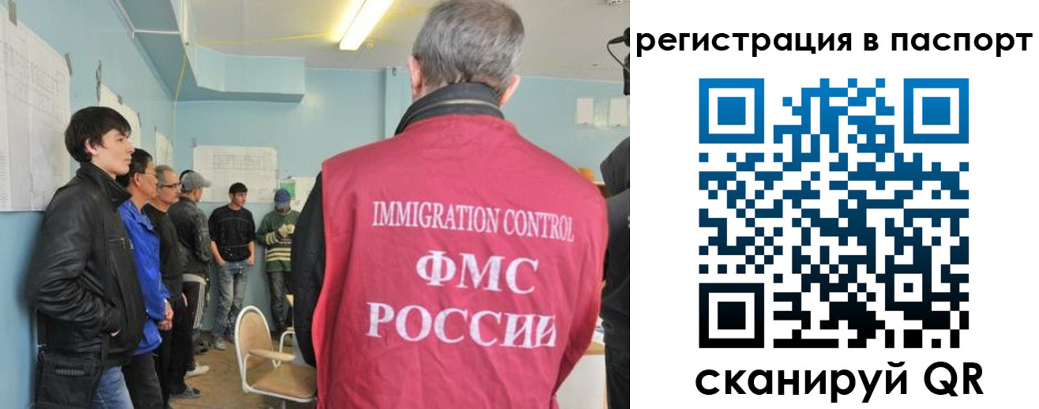 временная регистрация в Дубне