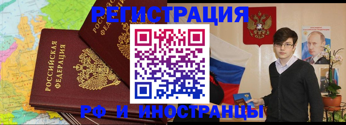 регистрация для дет. сада в Дубне