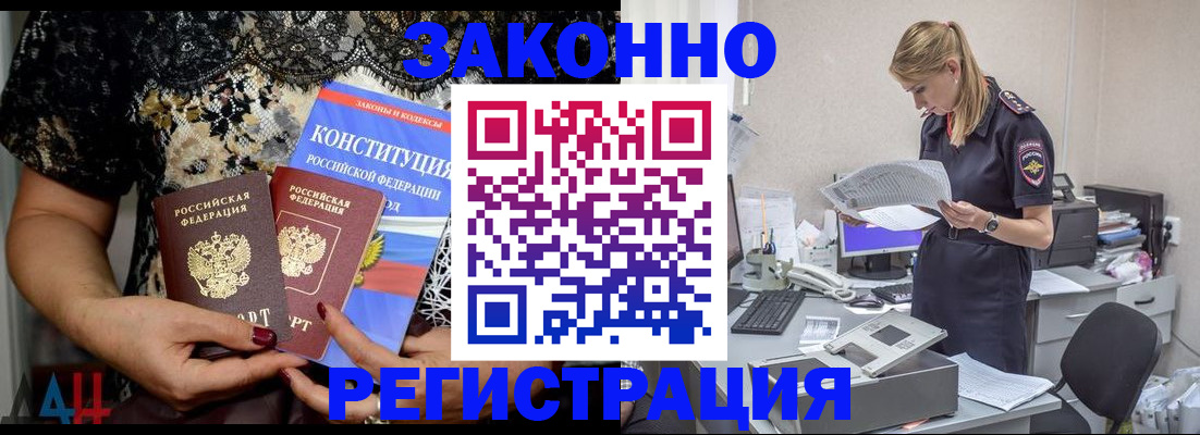 пропишу в квартире в Дубне