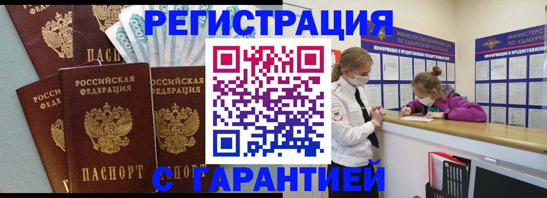 форма 3 в Дубне