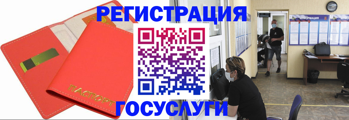 временная регистрация собственник в Дубне